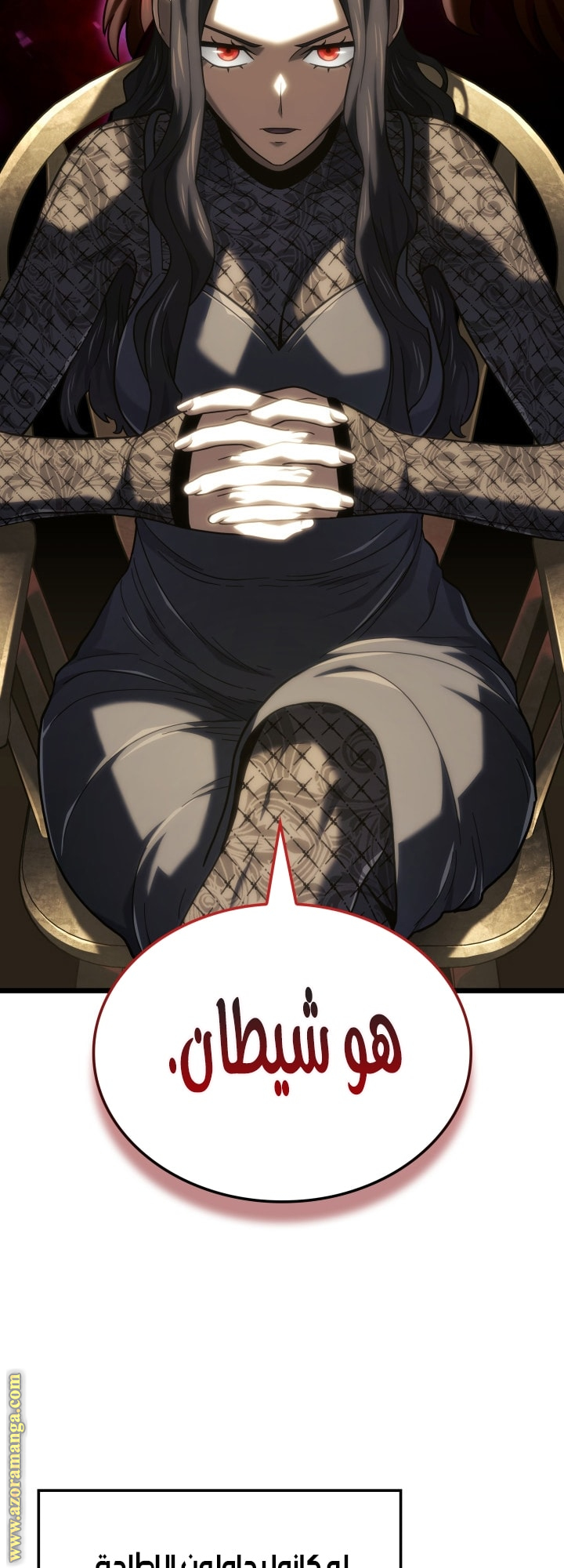 Read Revenge of the Iron Blooded Sword Hound AR Manga Online