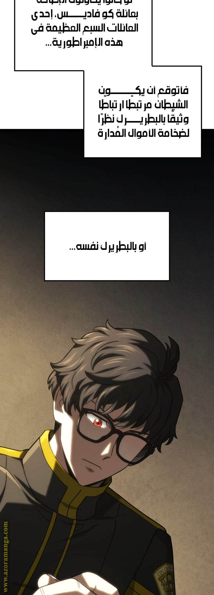 Read Revenge of the Iron Blooded Sword Hound AR Manga Online