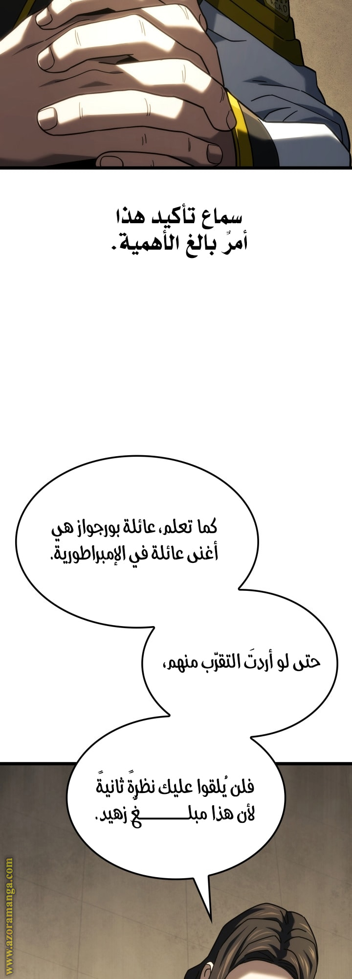 Read Revenge of the Iron Blooded Sword Hound AR Manga Online