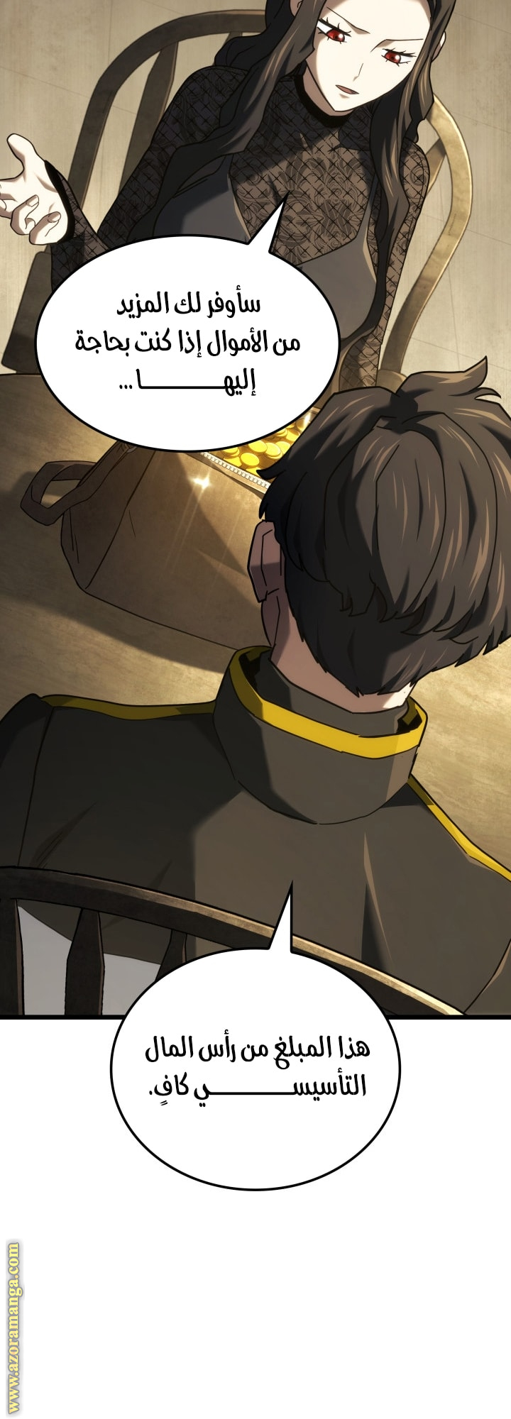 Read Revenge of the Iron Blooded Sword Hound AR Manga Online