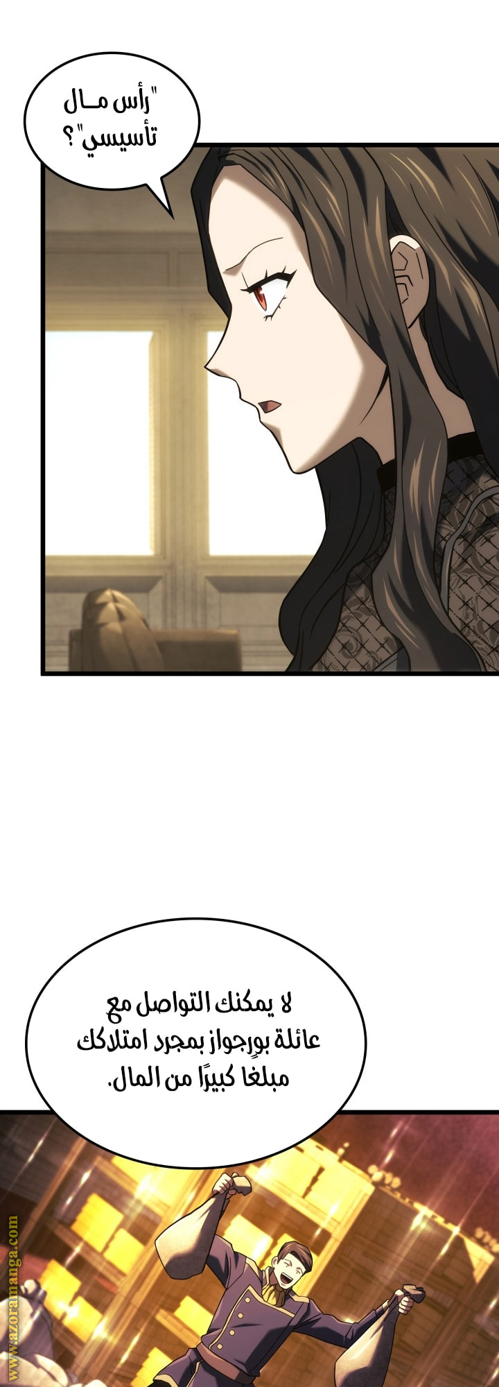 Read Revenge of the Iron Blooded Sword Hound AR Manga Online