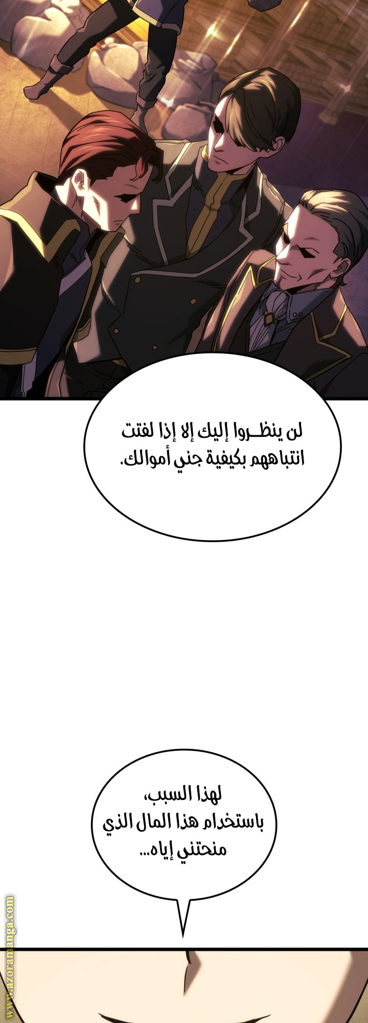 Read Revenge of the Iron Blooded Sword Hound AR Manga Online