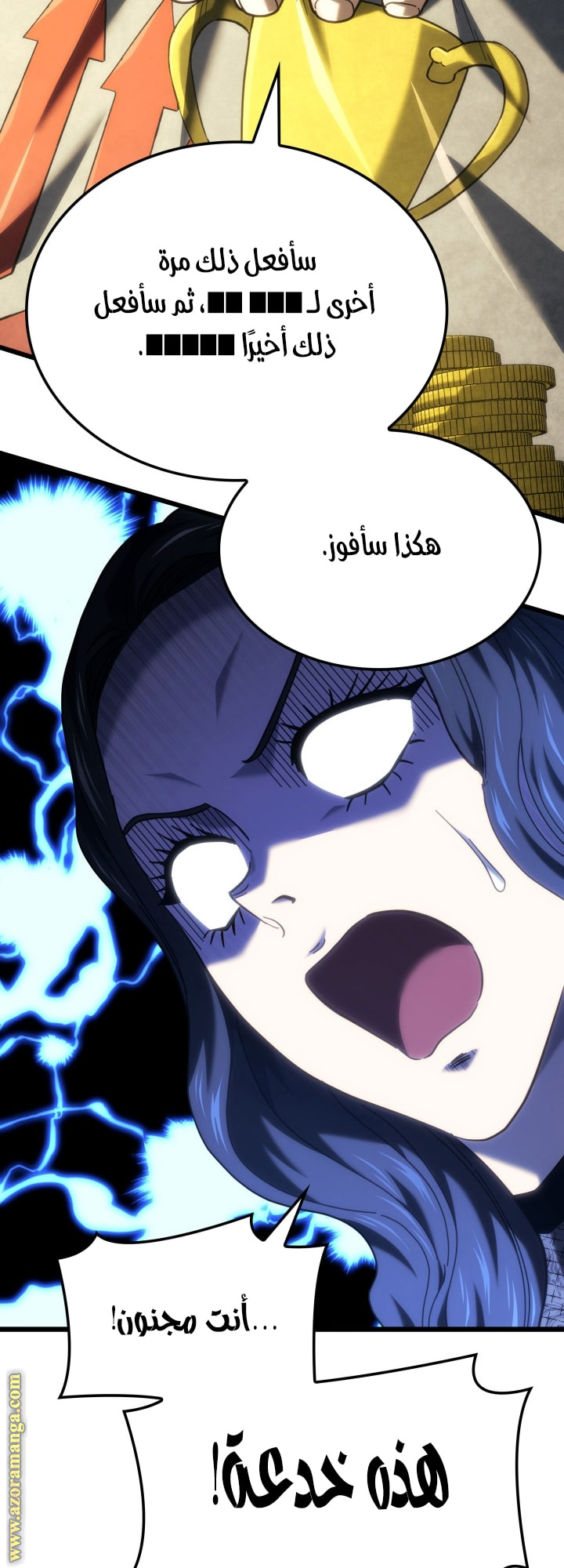 Read Revenge of the Iron Blooded Sword Hound AR Manga Online