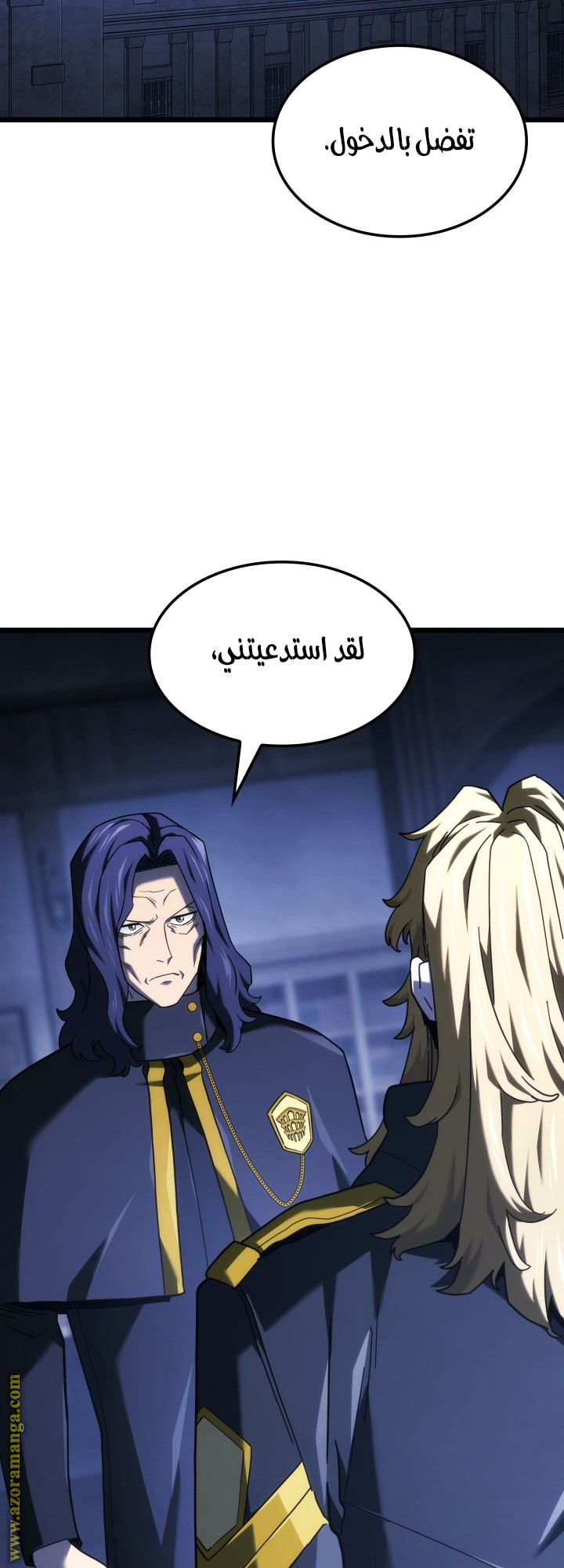 Read Revenge of the Iron Blooded Sword Hound AR Manga Online