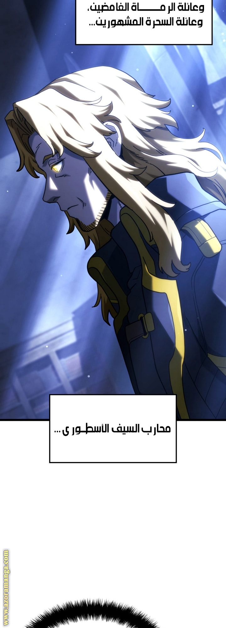 Read Revenge of the Iron Blooded Sword Hound AR Manga Online