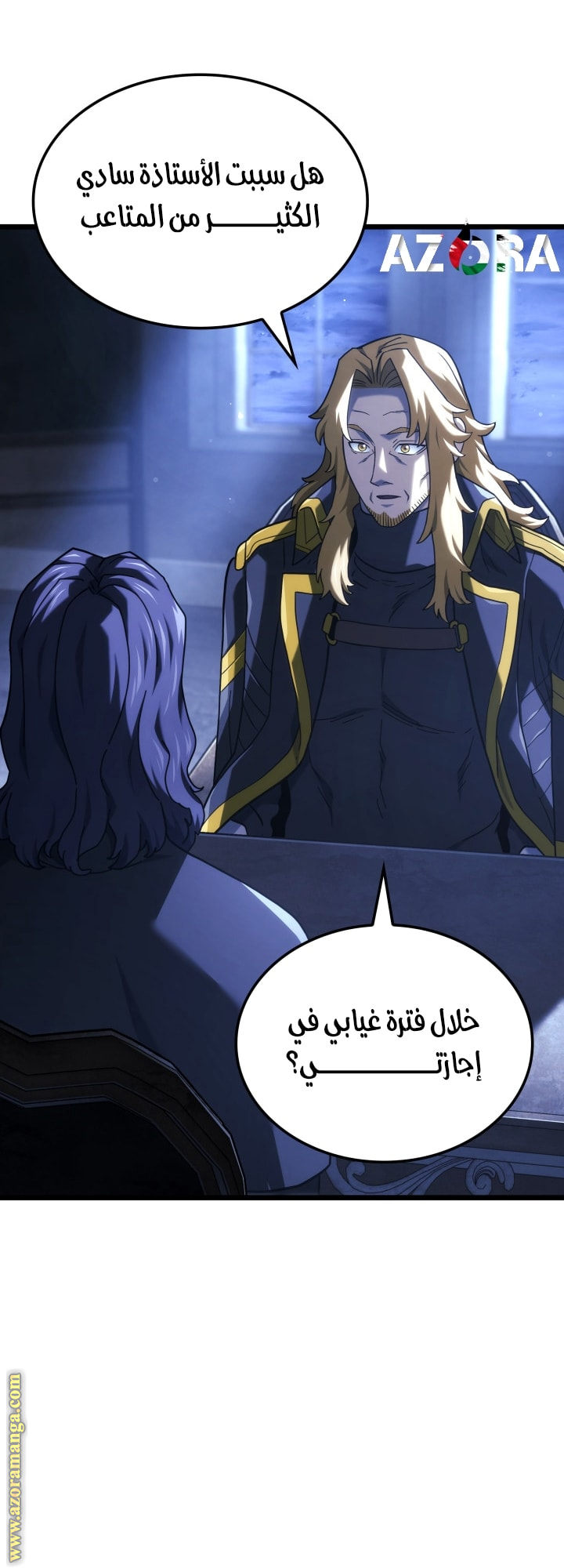 Read Revenge of the Iron Blooded Sword Hound AR Manga Online