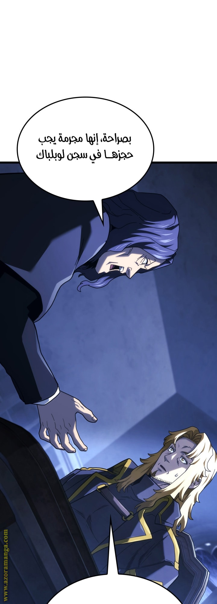 Read Revenge of the Iron Blooded Sword Hound AR Manga Online