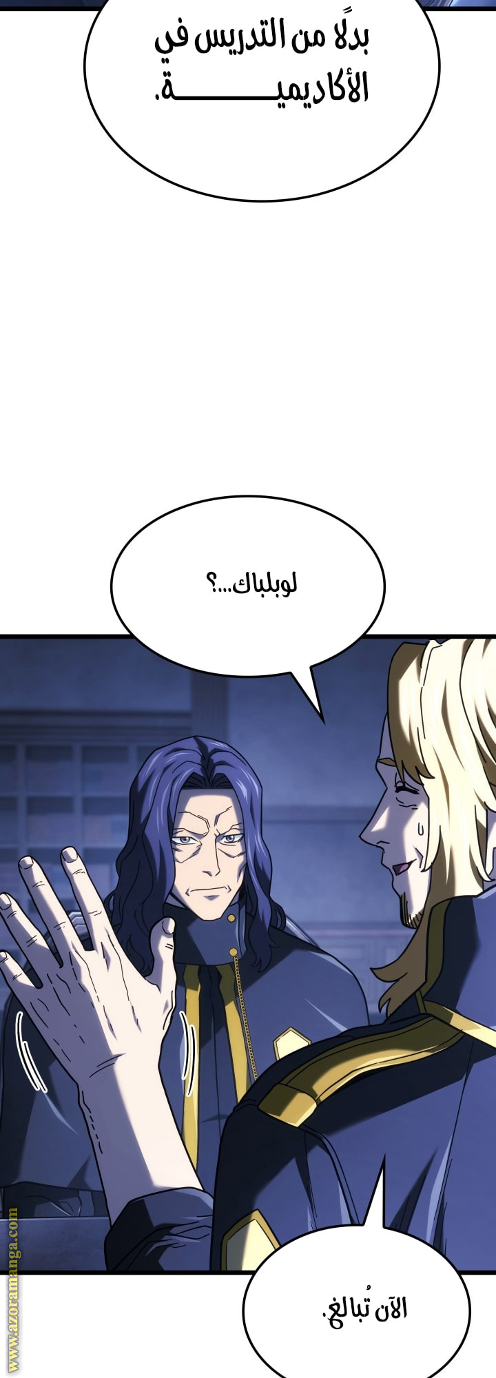 Read Revenge of the Iron Blooded Sword Hound AR Manga Online