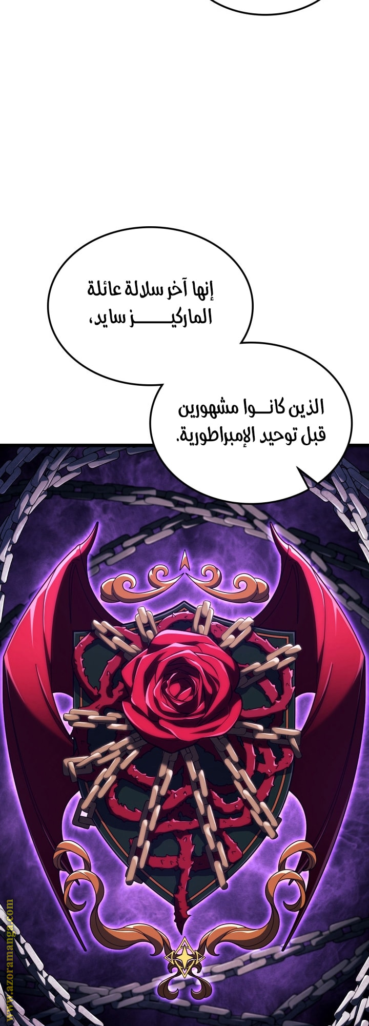 Read Revenge of the Iron Blooded Sword Hound AR Manga Online