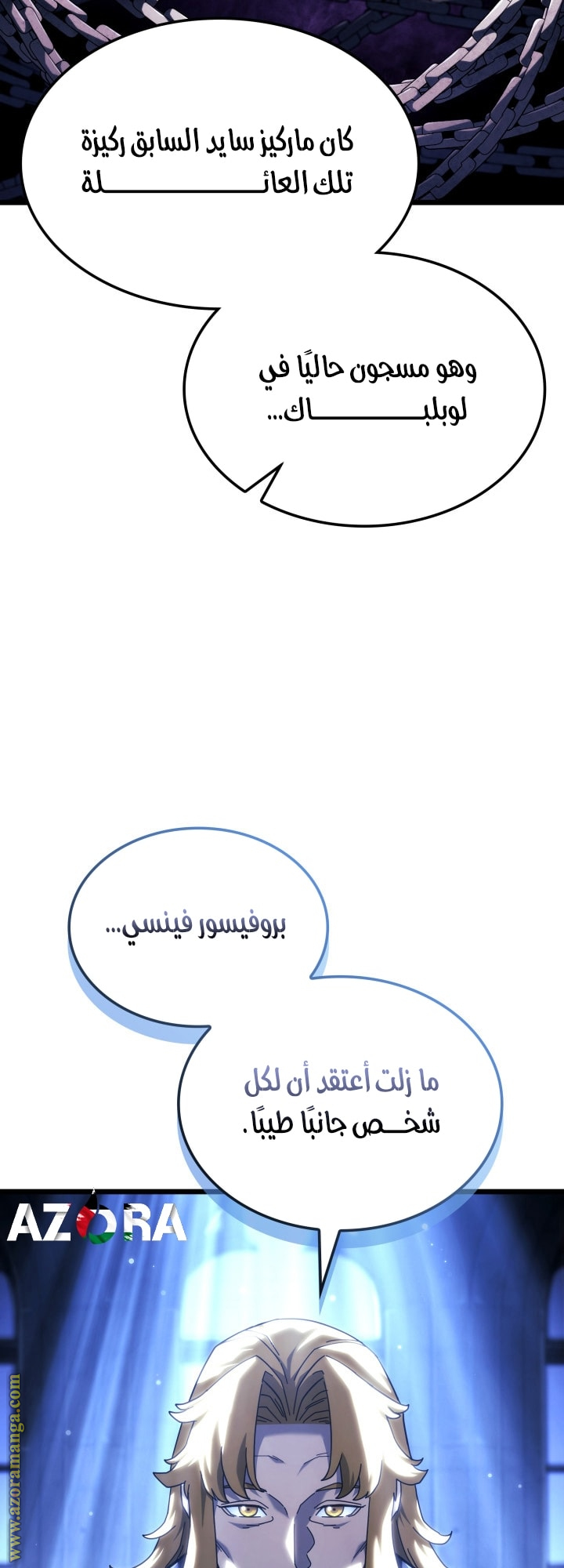 Read Revenge of the Iron Blooded Sword Hound AR Manga Online