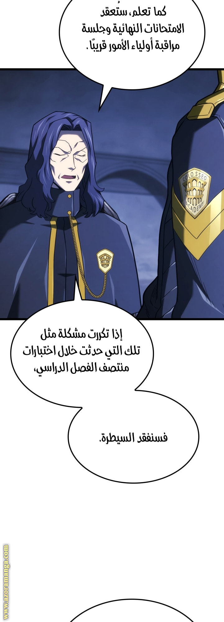 Read Revenge of the Iron Blooded Sword Hound AR Manga Online