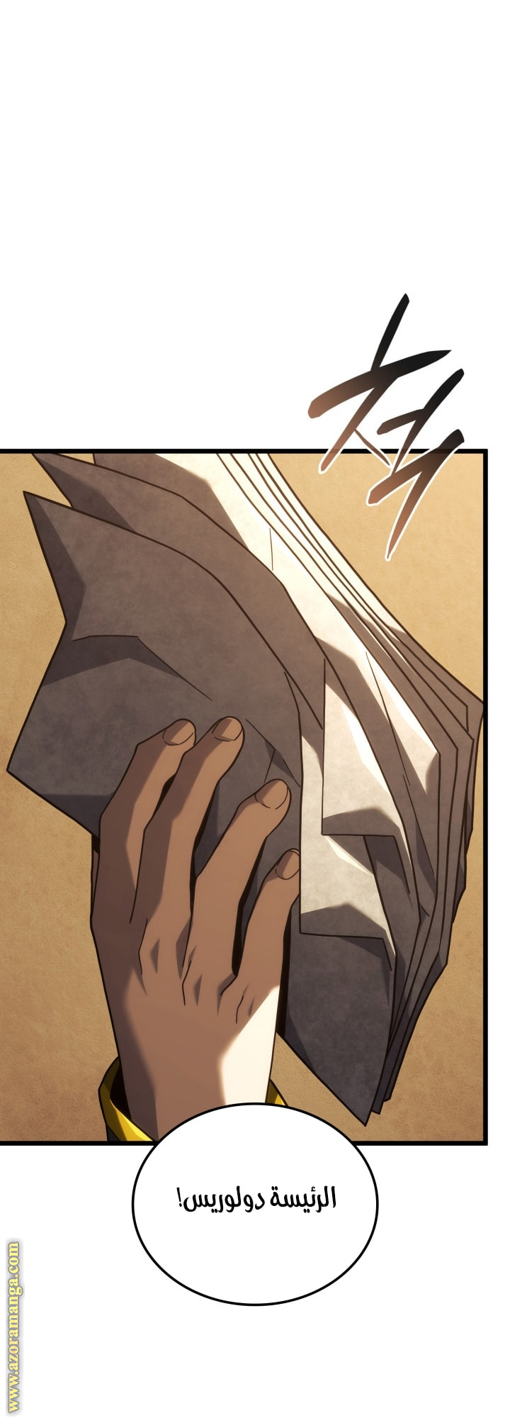 Read Revenge of the Iron Blooded Sword Hound AR Manga Online