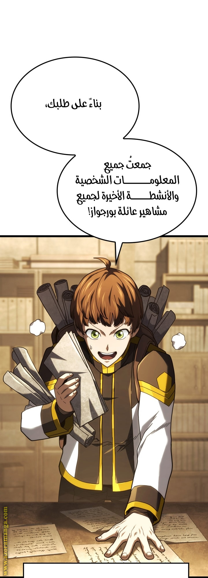 Read Revenge of the Iron Blooded Sword Hound AR Manga Online