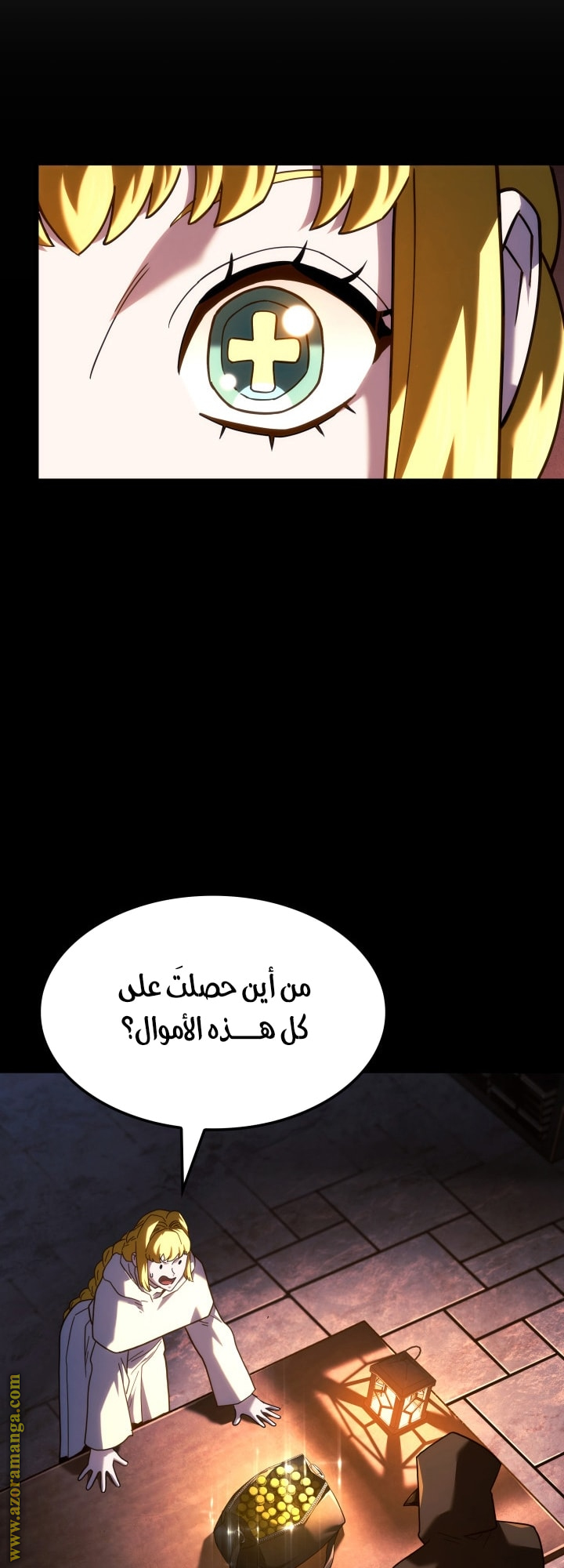 Read Revenge of the Iron Blooded Sword Hound AR Manga Online