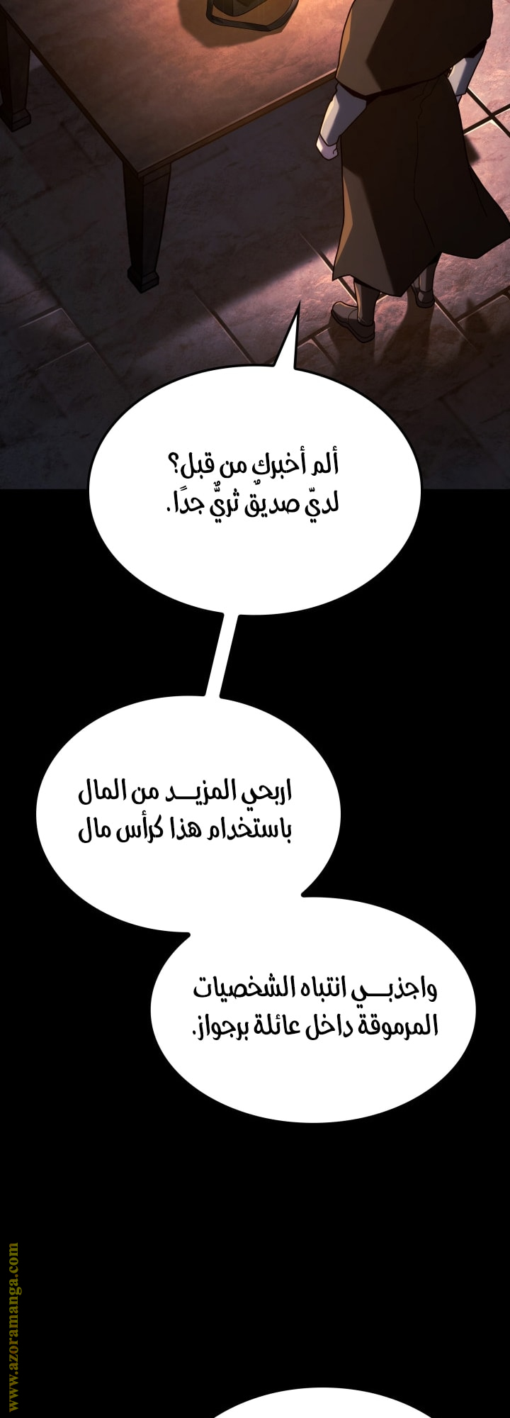 Read Revenge of the Iron Blooded Sword Hound AR Manga Online