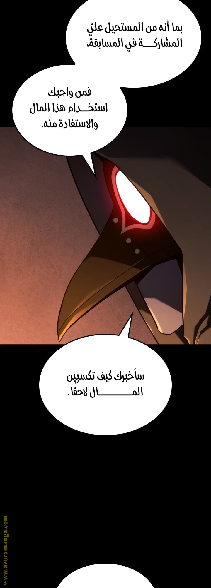 Read Revenge of the Iron Blooded Sword Hound AR Manga Online