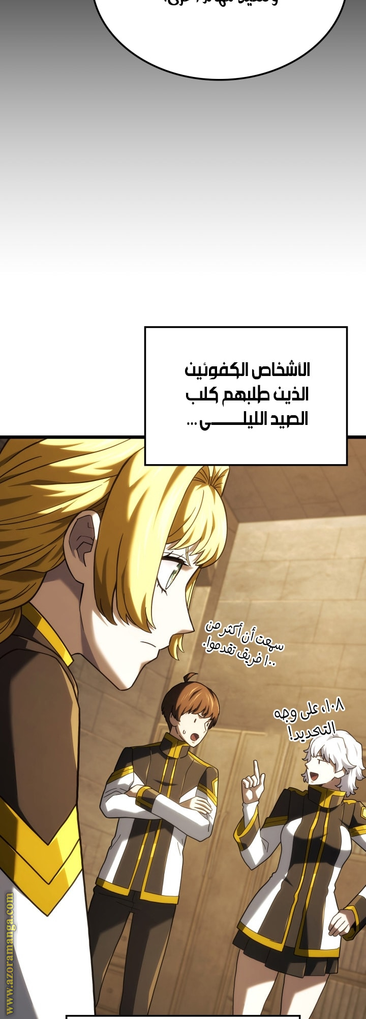 Read Revenge of the Iron Blooded Sword Hound AR Manga Online