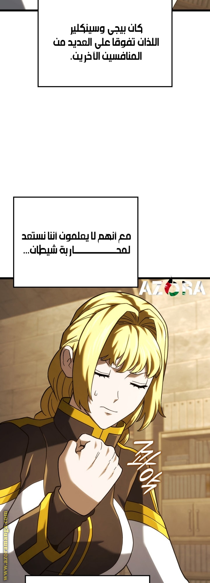 Read Revenge of the Iron Blooded Sword Hound AR Manga Online