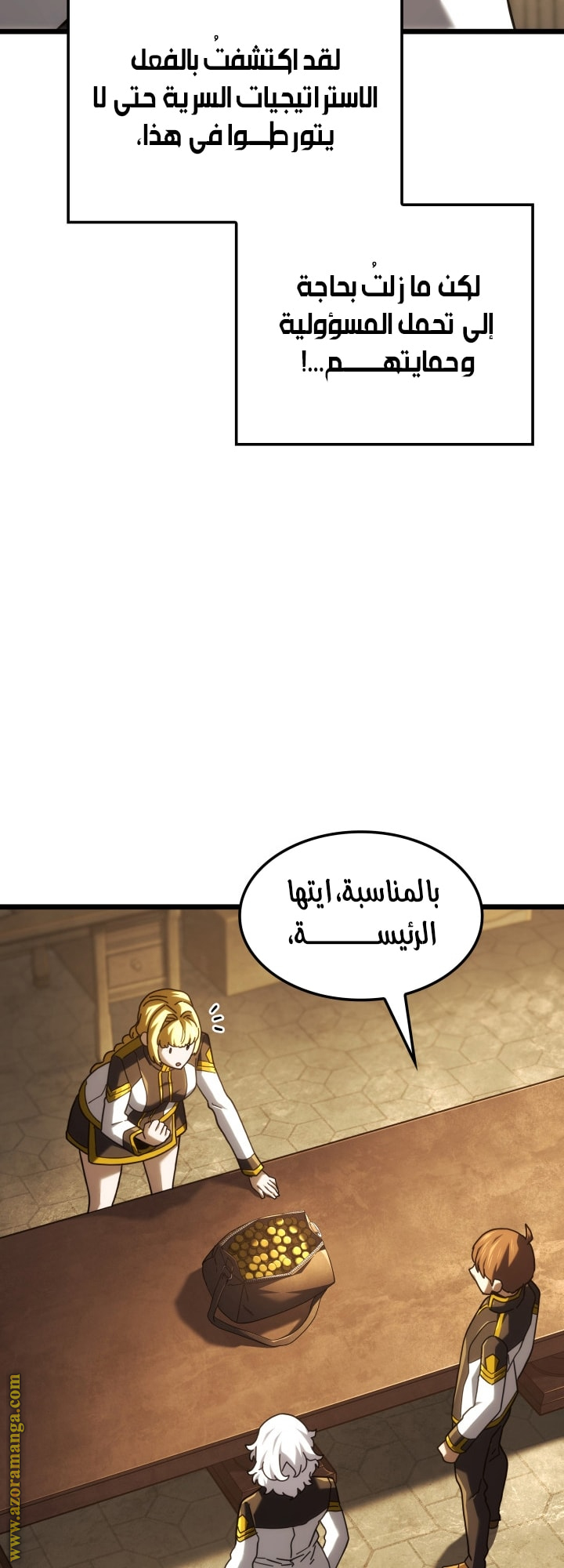 Read Revenge of the Iron Blooded Sword Hound AR Manga Online