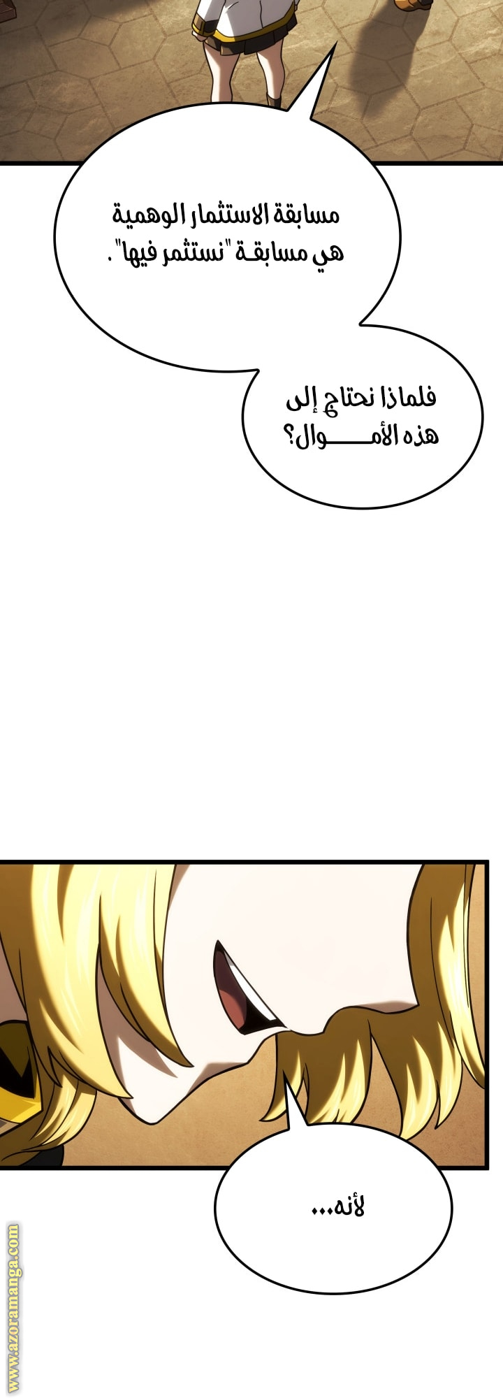 Read Revenge of the Iron Blooded Sword Hound AR Manga Online