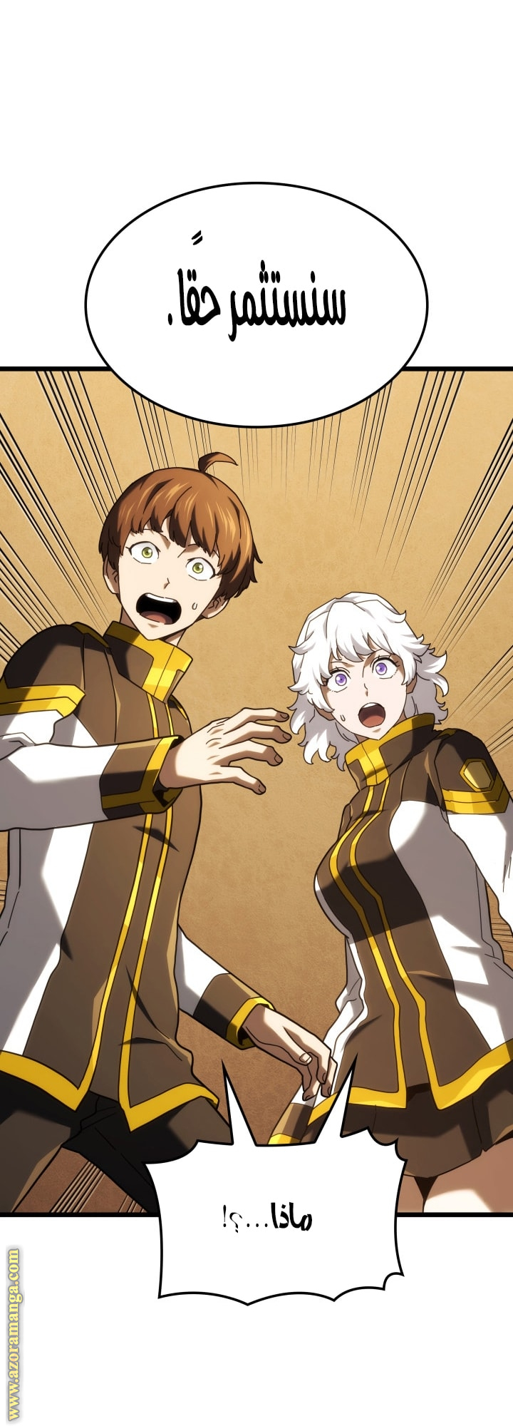 Read Revenge of the Iron Blooded Sword Hound AR Manga Online