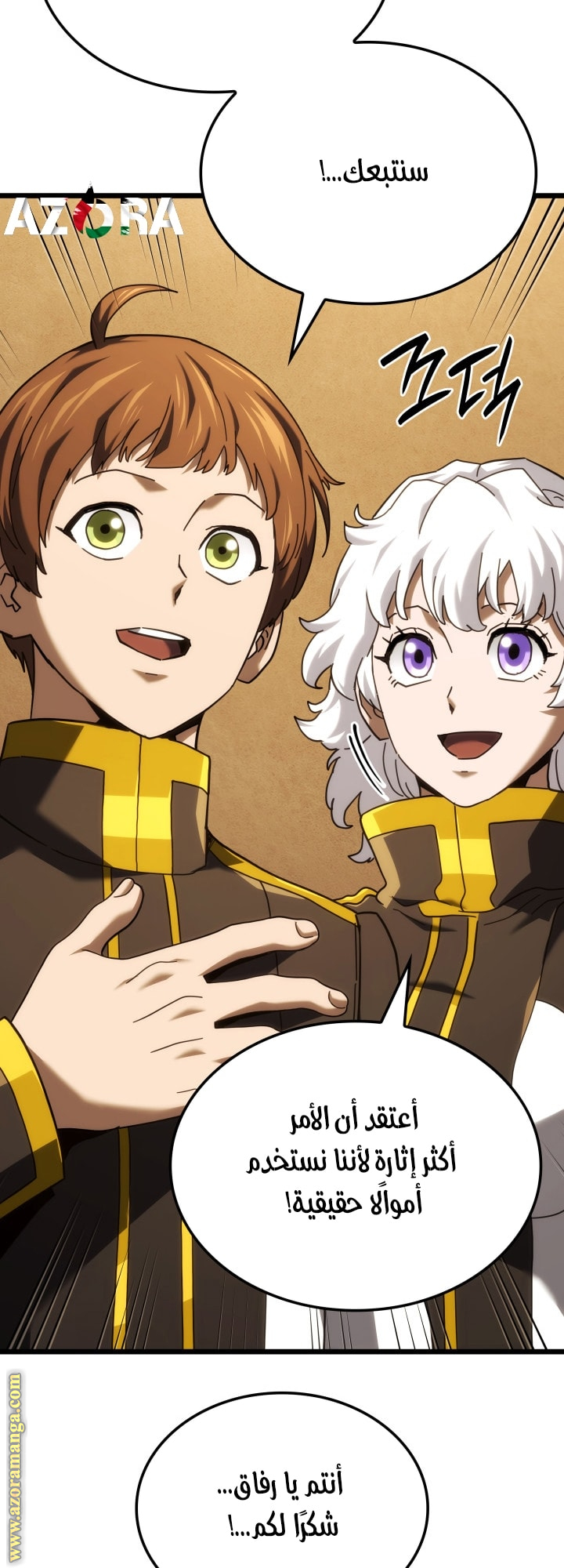 Read Revenge of the Iron Blooded Sword Hound AR Manga Online