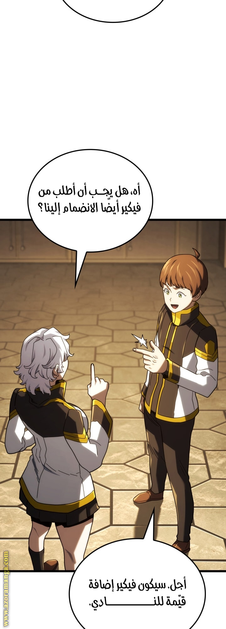 Read Revenge of the Iron Blooded Sword Hound AR Manga Online