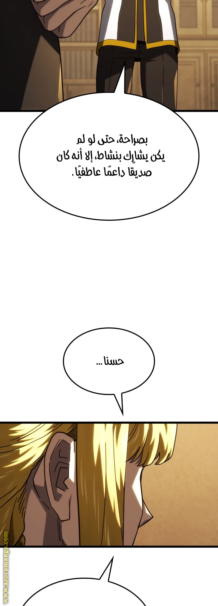 Read Revenge of the Iron Blooded Sword Hound AR Manga Online