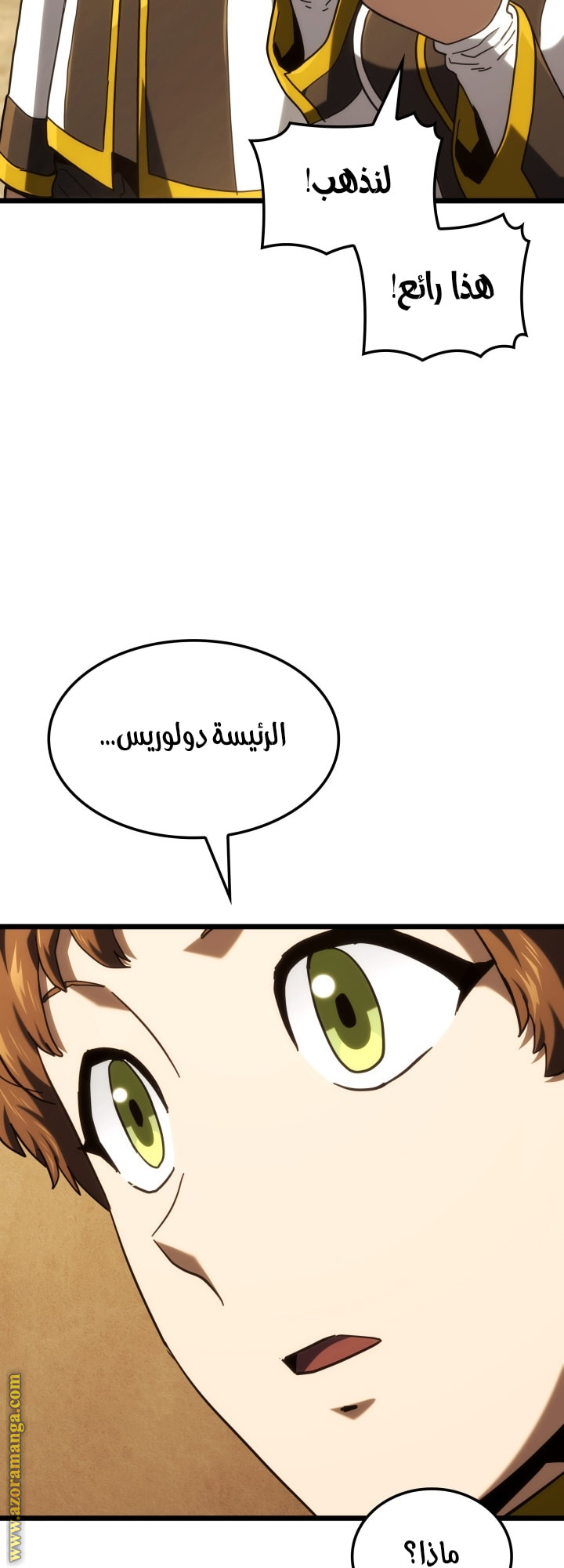 Read Revenge of the Iron Blooded Sword Hound AR Manga Online