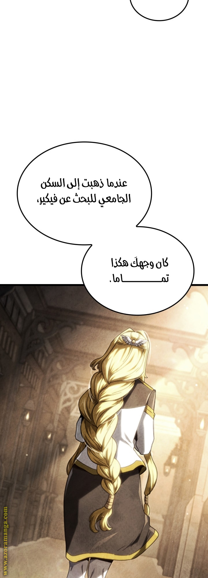 Read Revenge of the Iron Blooded Sword Hound AR Manga Online