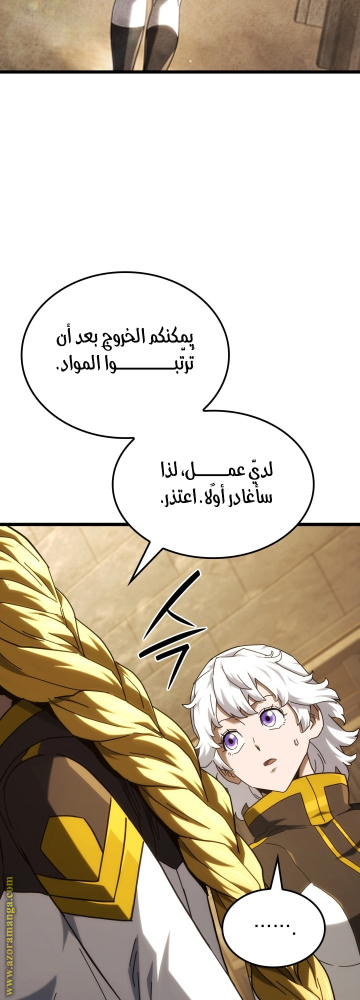 Read Revenge of the Iron Blooded Sword Hound AR Manga Online