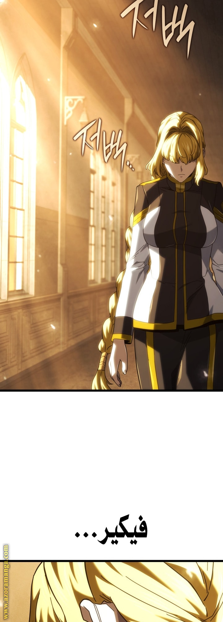 Read Revenge of the Iron Blooded Sword Hound AR Manga Online