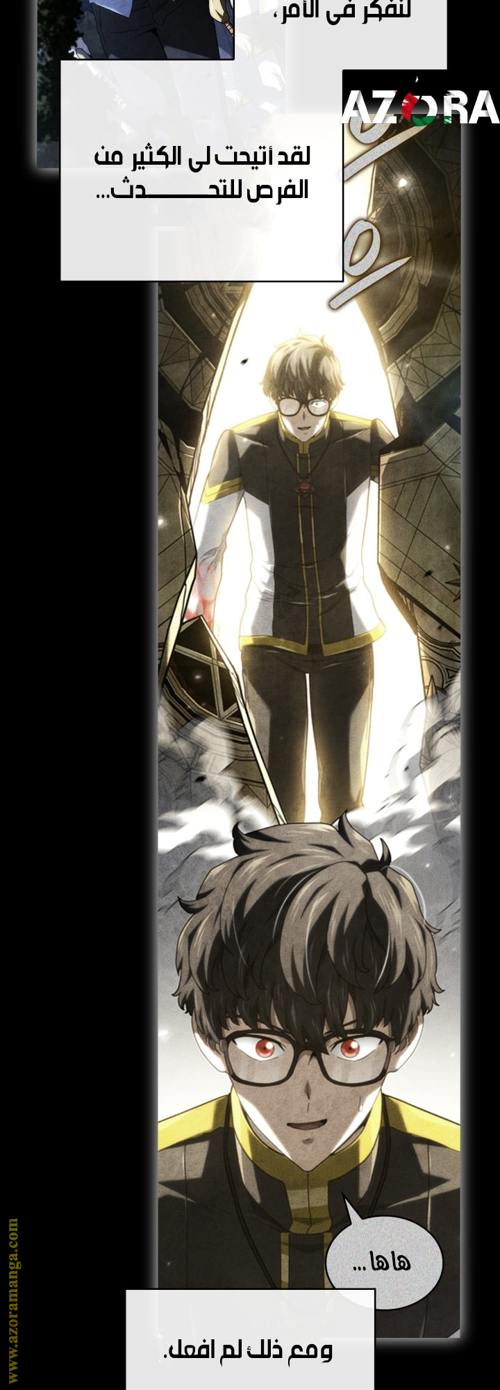 Read Revenge of the Iron Blooded Sword Hound AR Manga Online