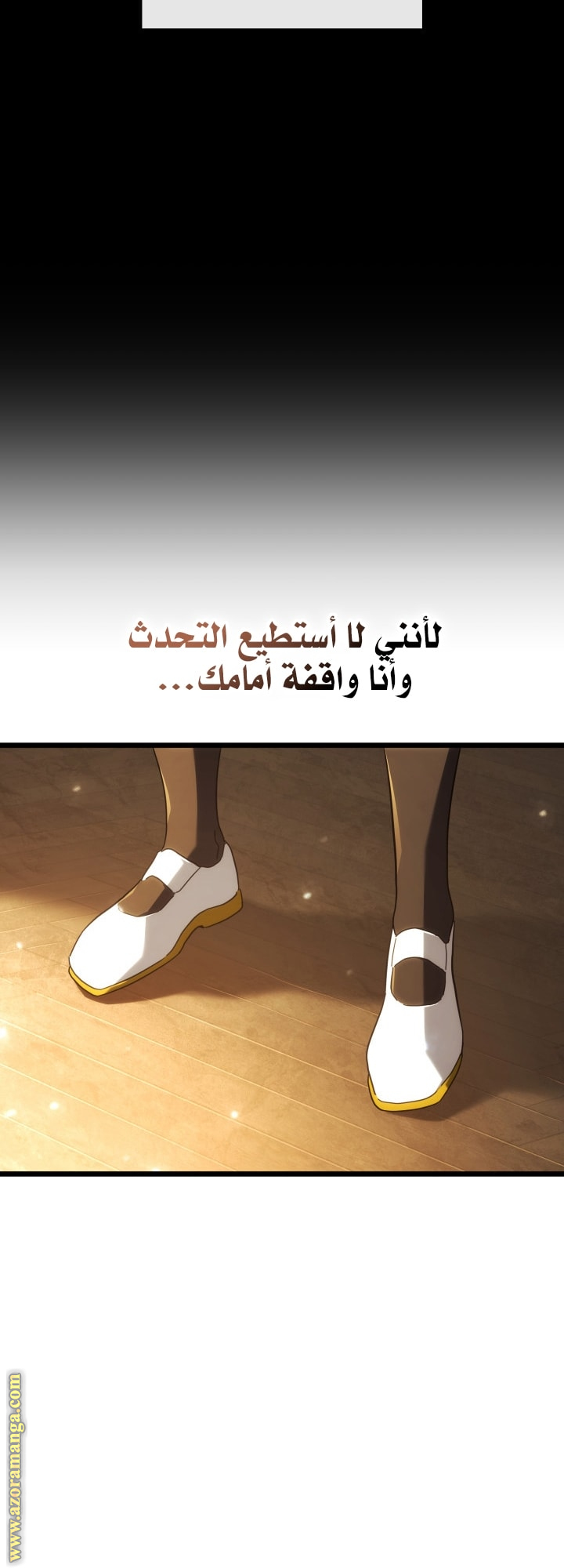 Read Revenge of the Iron Blooded Sword Hound AR Manga Online