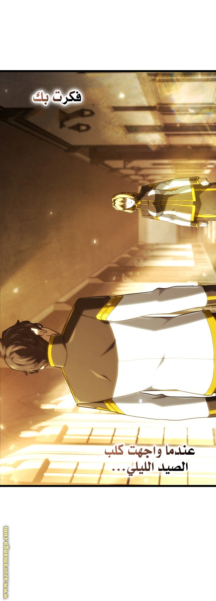 Read Revenge of the Iron Blooded Sword Hound AR Manga Online