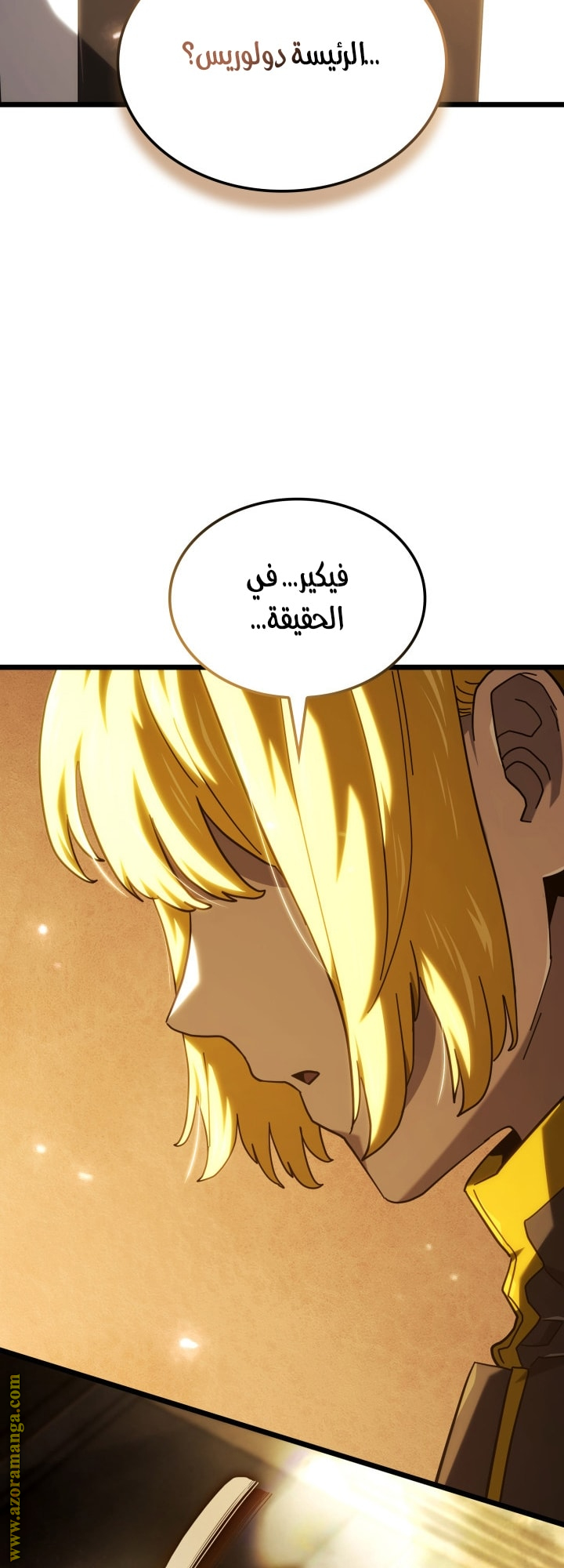 Read Revenge of the Iron Blooded Sword Hound AR Manga Online