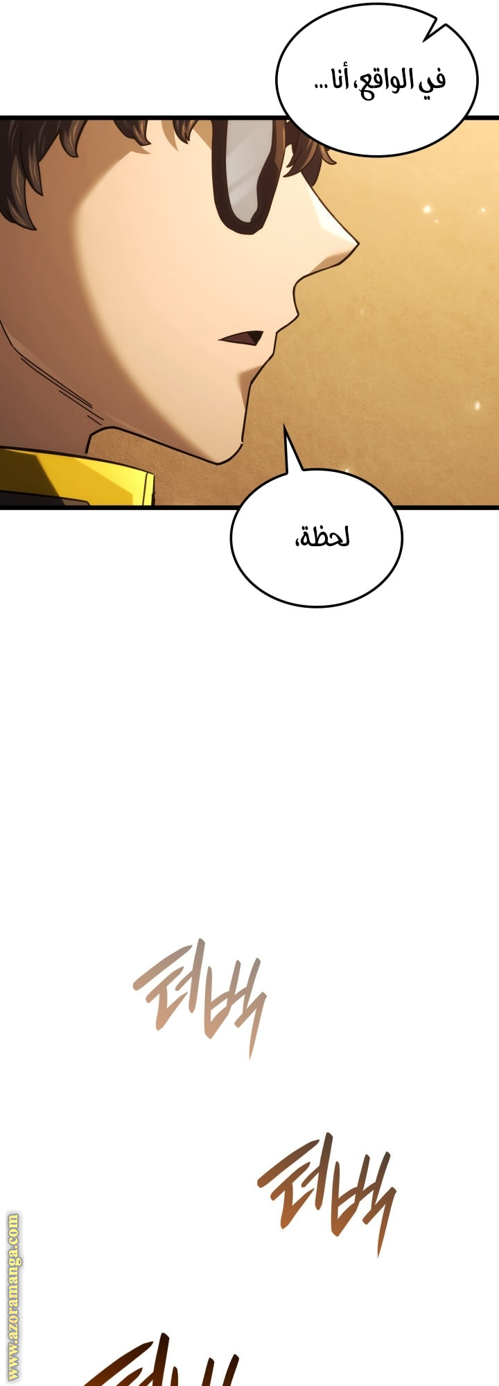 Read Revenge of the Iron Blooded Sword Hound AR Manga Online