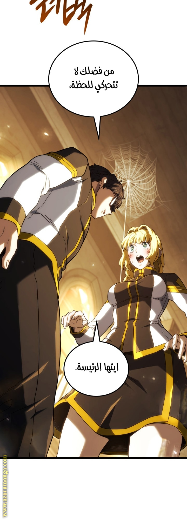 Read Revenge of the Iron Blooded Sword Hound AR Manga Online