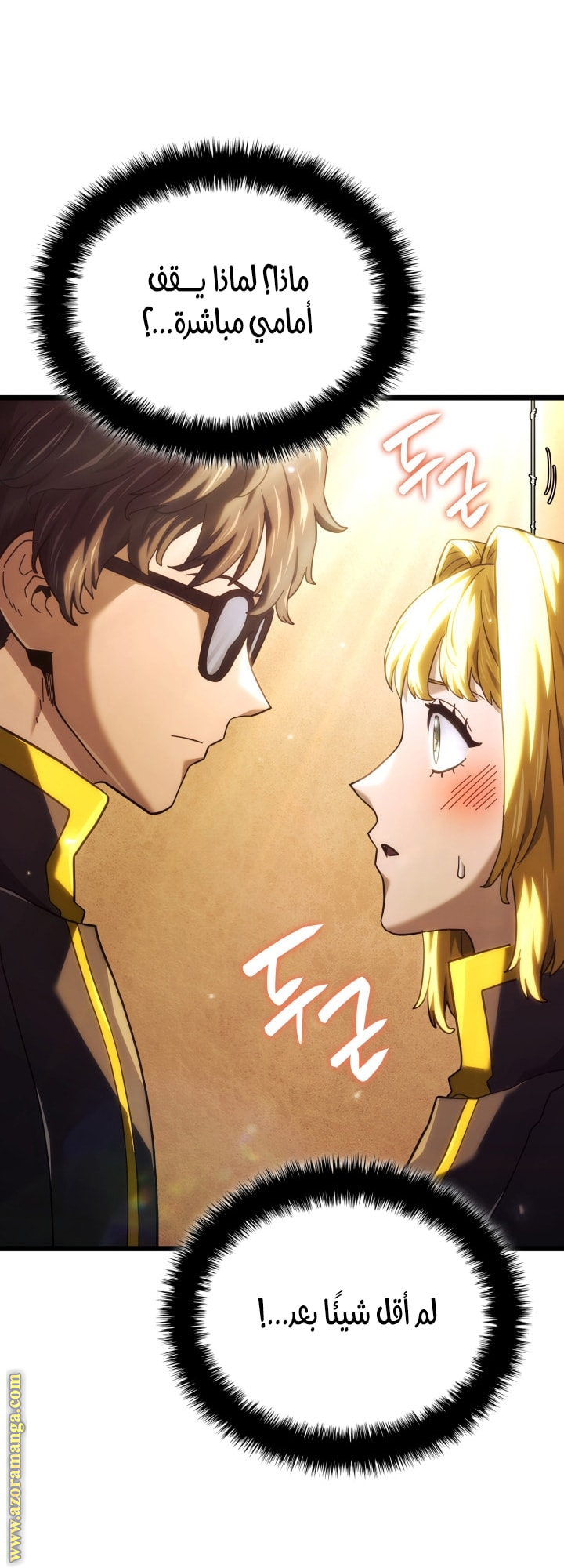 Read Revenge of the Iron Blooded Sword Hound AR Manga Online