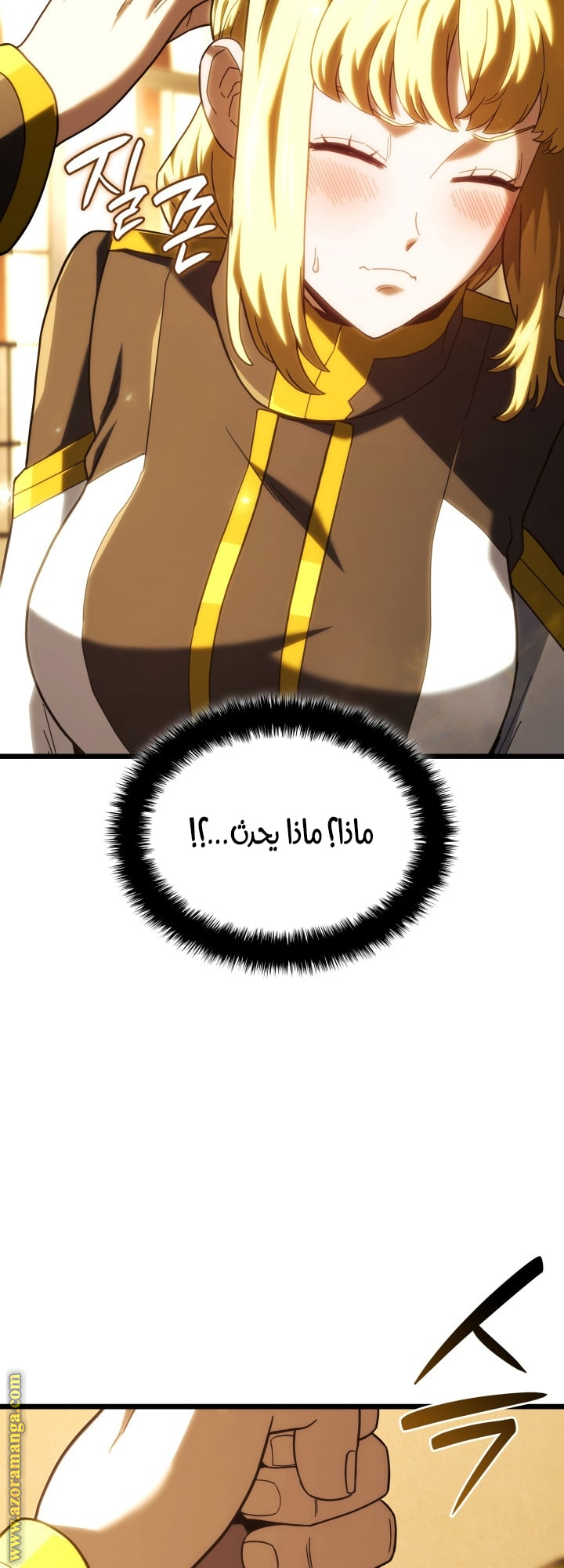 Read Revenge of the Iron Blooded Sword Hound AR Manga Online