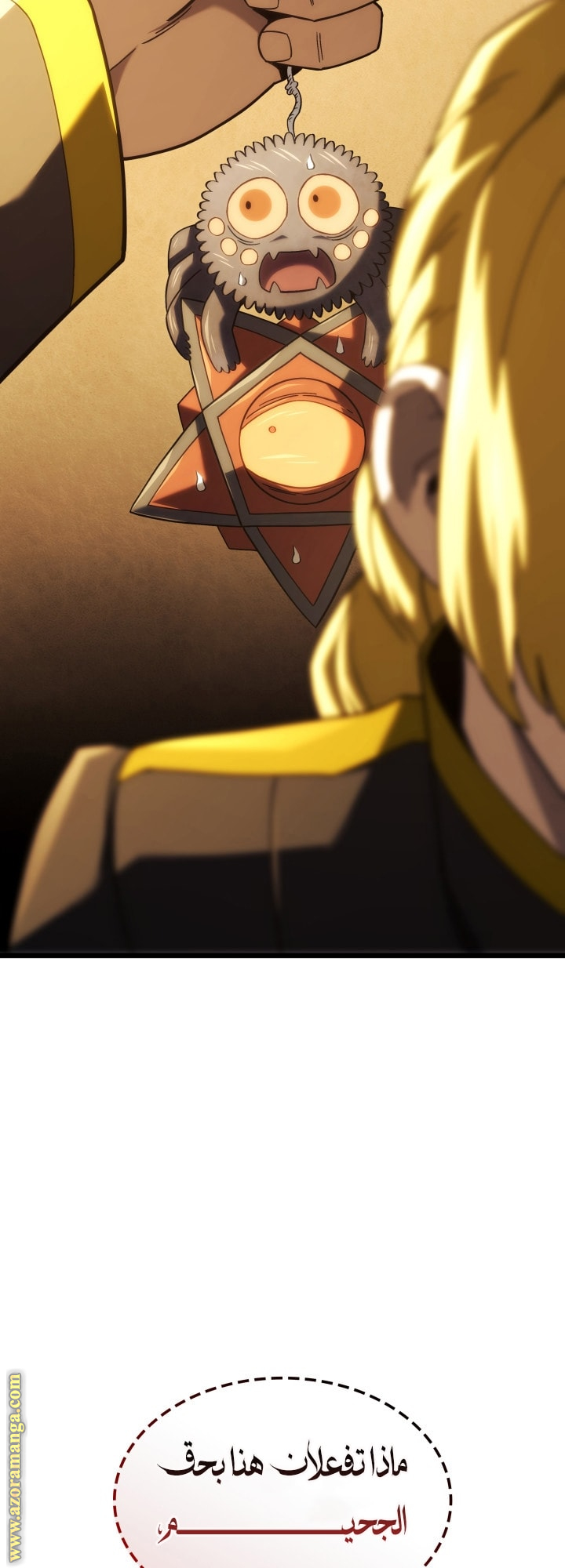 Read Revenge of the Iron Blooded Sword Hound AR Manga Online