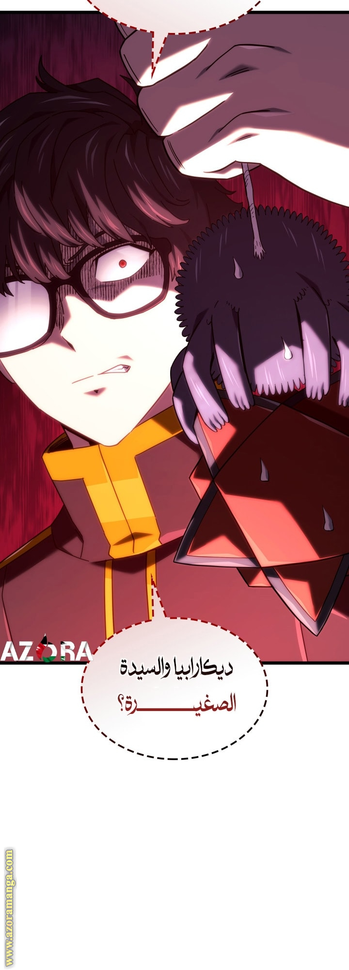 Read Revenge of the Iron Blooded Sword Hound AR Manga Online