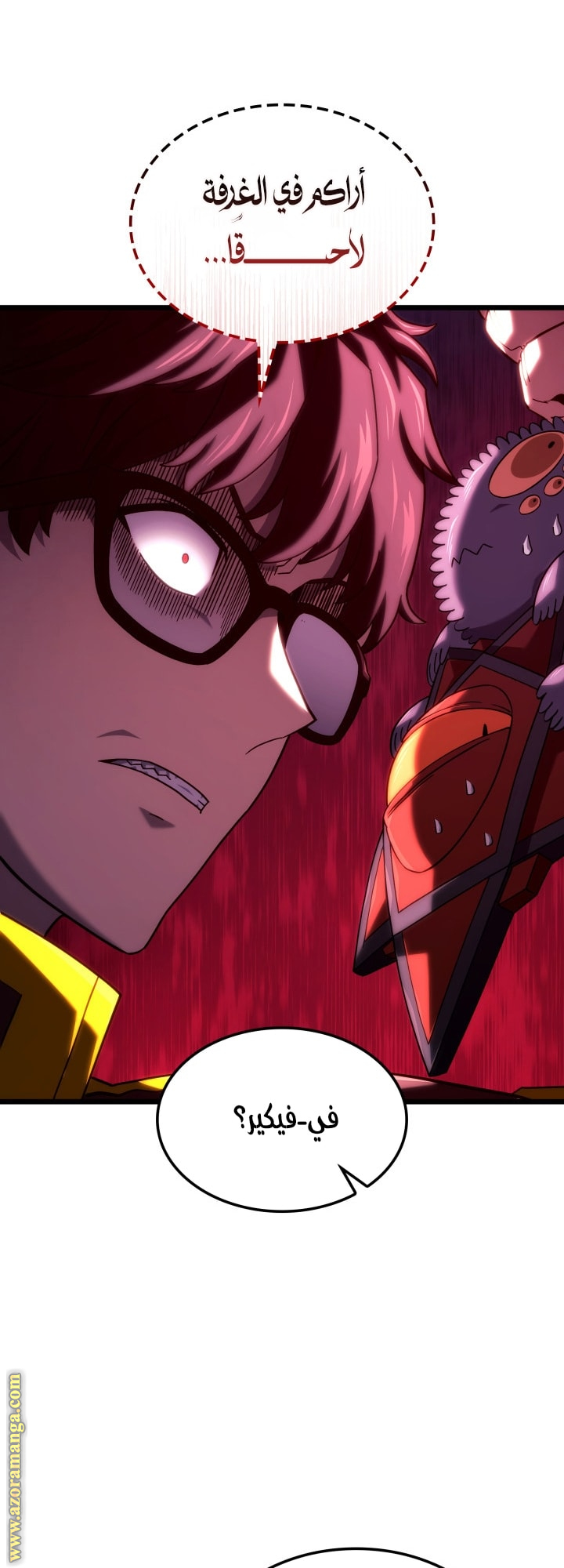 Read Revenge of the Iron Blooded Sword Hound AR Manga Online