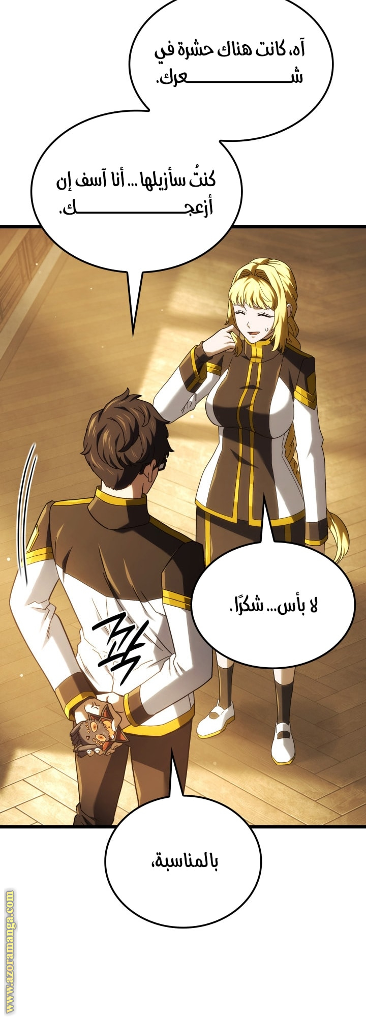 Read Revenge of the Iron Blooded Sword Hound AR Manga Online