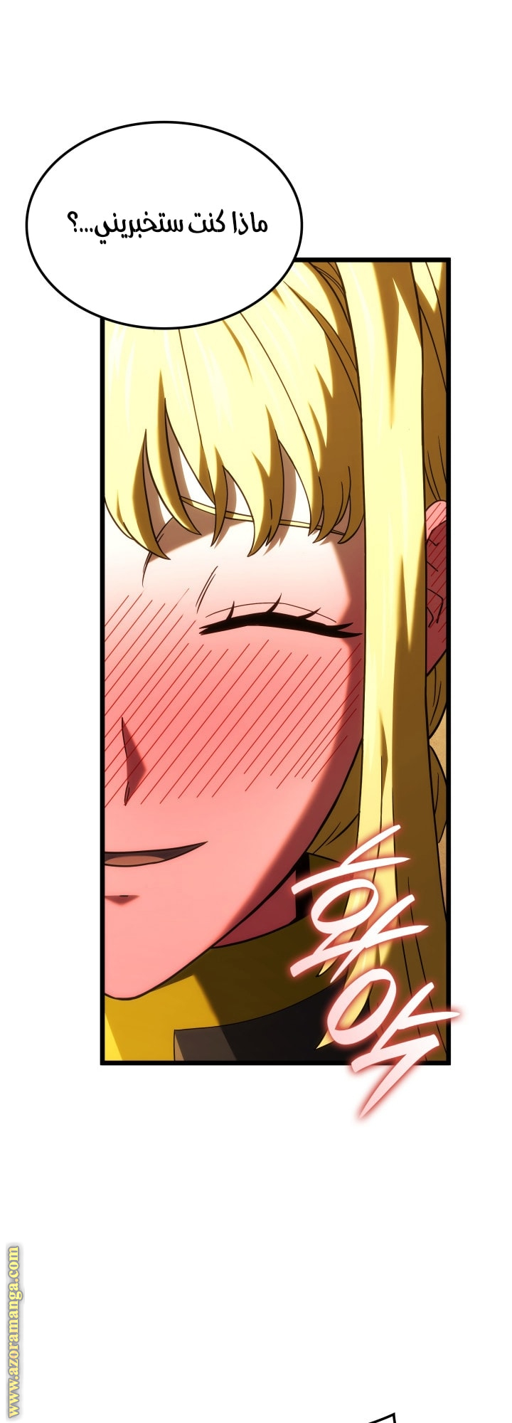 Read Revenge of the Iron Blooded Sword Hound AR Manga Online