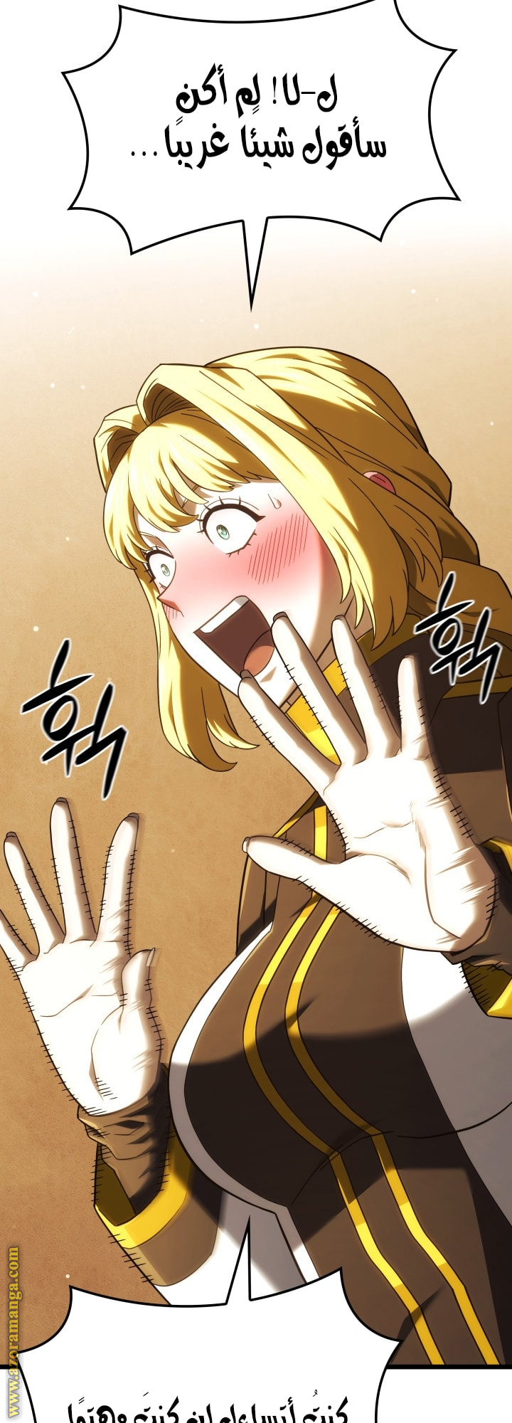 Read Revenge of the Iron Blooded Sword Hound AR Manga Online