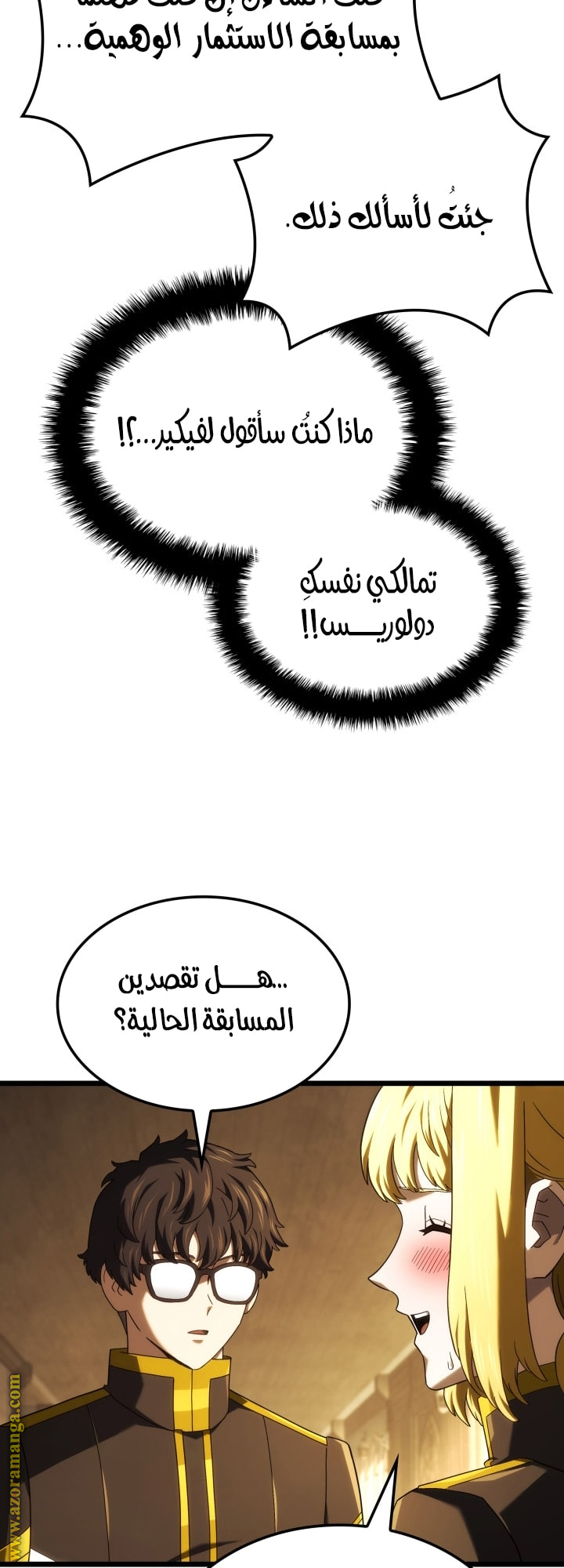 Read Revenge of the Iron Blooded Sword Hound AR Manga Online