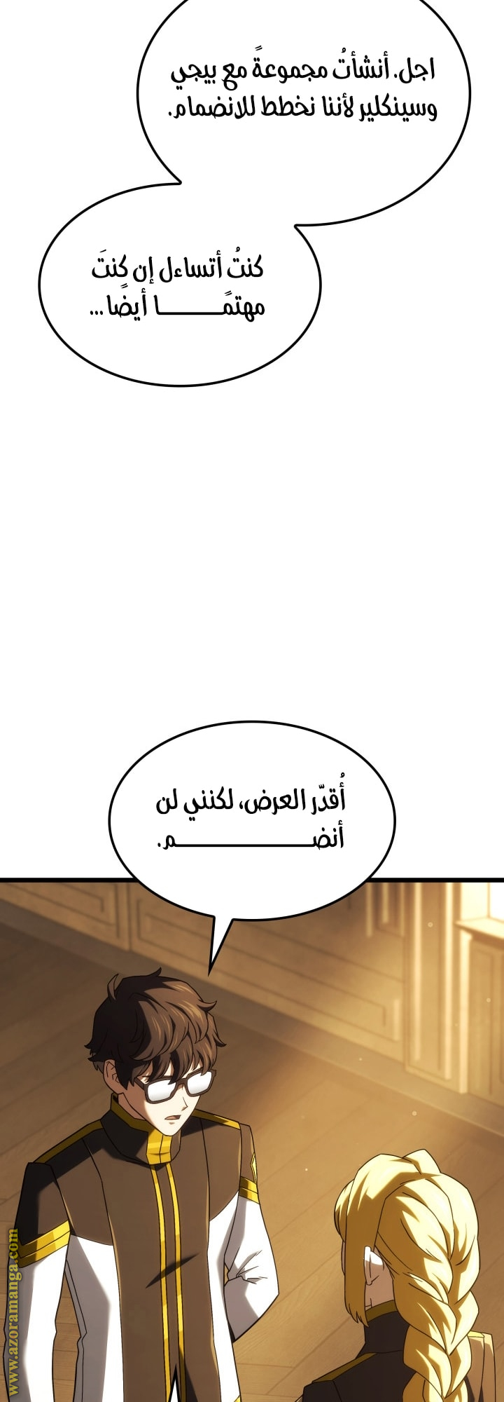 Read Revenge of the Iron Blooded Sword Hound AR Manga Online