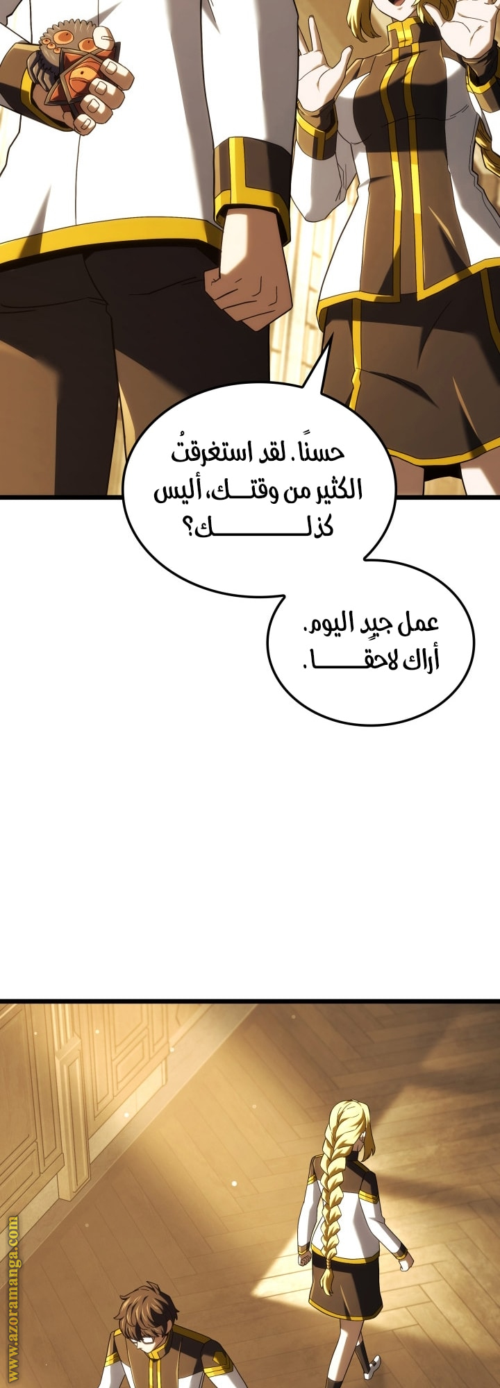 Read Revenge of the Iron Blooded Sword Hound AR Manga Online