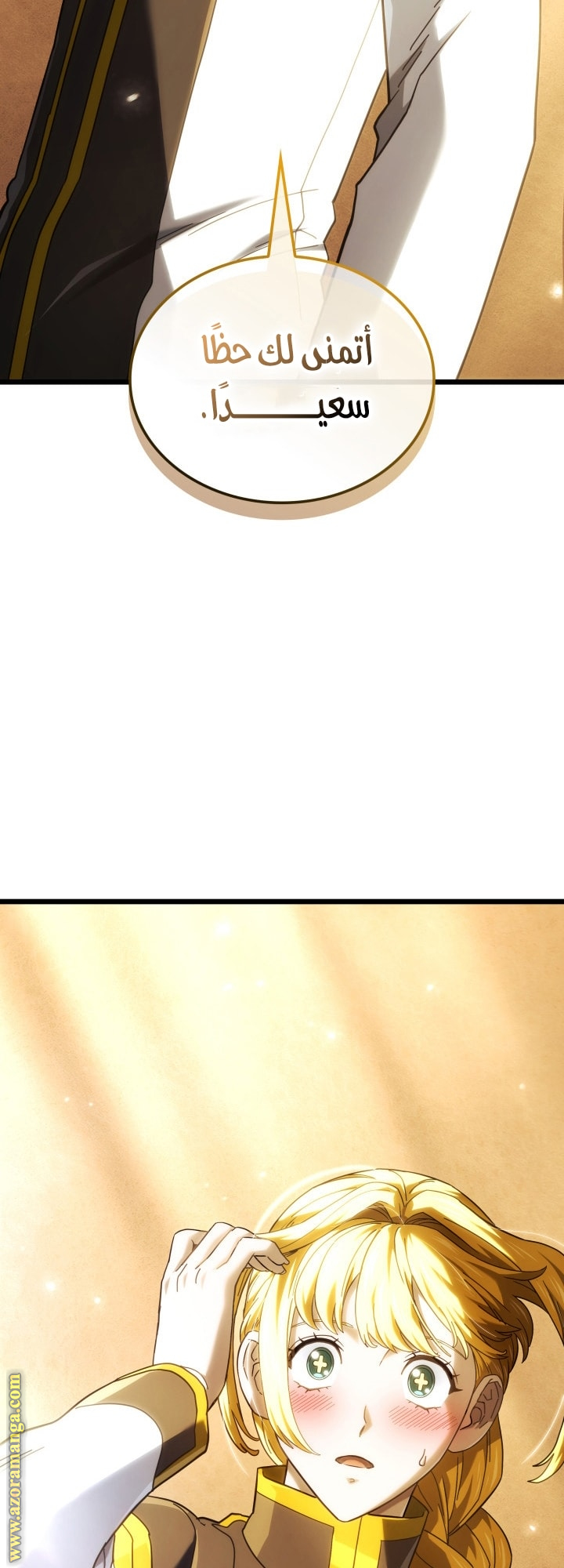 Read Revenge of the Iron Blooded Sword Hound AR Manga Online